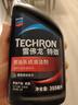 雪佛龙（Chevron） 特劲TCP燃油宝除积碳汽油添加剂三元催化保养清洁剂355毫升 实拍图