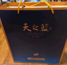洋河 天之蓝 42度 480ml 单瓶装 绵柔浓香型白酒（年份随机） 实拍图