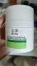 玉泽（Dr.Yu）皮肤屏障修护专研清透保湿霜50g（第二代）乳液面霜油敏肌 实拍图