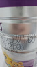 至初2段较大婴儿配方奶粉 6-12月龄 400g 入会送 小火箭俄罗斯方块 实拍图