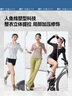 蕉下（beneunder）运动防晒衣女AL900辣妹防晒服防紫外线显瘦户外冷茶灰M 实拍图