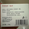 红卫羊脂皂120g*5块香皂沐浴洗脸洗澡二合一肥皂控油去黑头洁面皂 实拍图