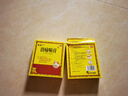 奇正藏药 消痛贴膏1贴/袋*5贴/盒 活血化瘀 消肿止痛贴  急慢性扭挫伤 跌打瘀痛 骨质增生 肩周炎 落枕 实拍图