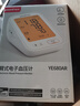 鱼跃（Yuwell）医用高精准电子血压计血压仪血压测量仪器家用老人680AR充电语音 实拍图