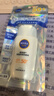 妮维雅（NIVEA）防水防汗防晒霜 控油净爽防晒液50g SPF50+ 实拍图