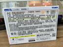多美（TAKARA TOMY）多美卡4D仿真合金小汽车模型男孩玩具 声效振动体感GTR警车救护车 1号尼桑红色GT-R（4d振动+声效） 实拍图