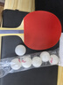 红双喜 五星横拍（京仓速发+6球+拍套）乒乓球拍H5002横拍单拍 实拍图