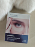 sakose凡士林六胜肽多效眼膜6g/对2盒装淡化黑眼圈眼袋细纹紧致抗皱眼贴 实拍图
