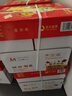 亚太森博平安喜乐A4打印纸 80g500张*5包一箱 双面打印 厚实不透印不卡机复印纸 整箱2500张【生肖款】 实拍图