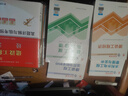 备考2026年】建工社一建教材 一级建造师2025教材建工社 视频网课优路教育网络课程课件章节必刷题习题集历年真题模拟试卷建筑市政机电公路水利考试用书真题库 【水利四科】官方教材+新真题+视频/题库 实拍图
