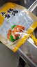 麦福记五香酱卤猪蹄跑山猪卤味猪蹄卤味猪爪猪脚开袋即食真空装卤肉猪手 500克*2袋猪蹄 实拍图