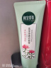 相宜本草百合高保湿修护霜面霜50g（ 提亮肤色）520送女友 实拍图
