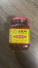 王致和玫瑰腐乳340g 酱豆腐霉豆腐 拌面拌饭酱 下饭菜中华老字号 实拍图