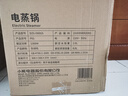 小熊（Bear）电蒸锅炖蒸煮一体不锈钢三层定时分体式电煮锅大容量多功能锅自动断电火锅电蒸笼 DZG-D80G5 实拍图