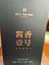 One's Member 酱香壹号经典白酒酱香型 53度  500ml 醇和顺滑 酱香佳酿  实拍图