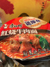 康师傅方便面 迷你杯 红烧牛肉面61g*12杯 泡面整箱速食 休闲零食 实拍图