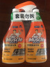 威猛先生（Mr Muscle） 油污清洁剂 455g+455g替换装 柑橘香 厨房重油污净 实拍图