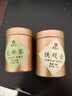 莫等闲6大茶种组合 金骏眉红茶正山小种大红袍铁观音龙井绿茶碧螺春自饮 6大茶种组合装 实拍图
