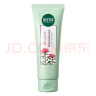 相宜本草光采净透洁面膏100g（洗面奶 滋润亮肤)红景天洁面膏母亲节 实拍图