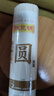 陈克明面条细圆 龙须面超细银丝面挂面 劲道 早餐速食900g 超细龙须圆面900g*3（家庭装） 实拍图
