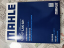 马勒（MAHLE）带炭PM2.5空调滤芯LAK621(明锐/速腾/迈腾/途观/高6/野帝昊锐速派 实拍图