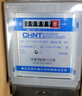 正泰单相电表220V 40A计度器网销款 高精度电表电子式家用电度表+胶布 实拍图