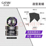 杰士派 GATSBY 造型发蜡哑光型80g 新升级强劲造型 新老包装随机发货 实拍图