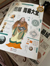 图解易经+图解周易大全+图解黄帝内经（套装共3册） 实拍图