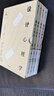 罗振宇推荐 设计心理学1-4 日常的设计+与复杂共处+情感化设计+未来设计 套装共4册 设计学力作 设计师经典 中信出版社京东618活动 实拍图