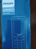 飞利浦（PHILIPS）E588A 全网通4G老人手机 大喇叭大声音超长待机大屏大字老年人专用手机直板按键学生备用机 星空黑 实拍图