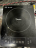 美的（Midea）电磁炉带锅套装可选单锅/双锅大火力家用大功率电磁灶电火锅一体可选可煮小米粥 【分体面板】2200W加大功率国家补贴 实拍图