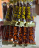 自然派蜜汁牛肉脯75g/袋休闲零食牛肉干广东老字号特产小吃办公室零食 实拍图