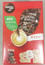 雀巢（Nestle）1+2原味速溶咖啡粉15g*100条 袋装 （新老包装随机发货） 微研磨  实拍图
