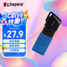 金士顿（Kingston）64GB USB3.2 Gen 1 U盘 DTXM 大容量U盘 滑盖设计 多彩时尚 学习办公投标电脑车载通用 实拍图