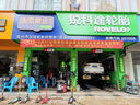 壳牌（Shell）保养单次卡 含机油机滤工时都市光影0W-20 SP 5L 实拍图