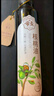 帝麦 核桃油258ml 物理冷榨核桃油 适用于儿童宝宝孕妇食用油 实拍图