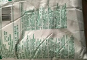 福临门 中高筋粉 麦芯通用小麦粉 10斤*5包 实拍图