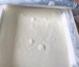 三元雪凝鲜酪 低温老酸奶草莓山楂风味发酵乳酸牛奶800g/盒方桶酸奶 实拍图