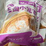 头厨烫面春饼1.05kg共30片卷饼饼皮面皮薄饼筋饼煎饼早餐半成品速食 实拍图