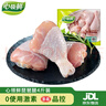 心领鲜[泰森品控]生鲜冷冻鸡肉 鸡琵琶腿4斤 炸鸡腿烤鸡腿烧烤食材 实拍图