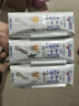 纽仕兰草饲4.0g蛋白高钙全脂纯牛奶100%生牛乳250ml*3盒 尝鲜装 实拍图