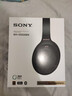 索尼（SONY） WH-1000XM4无线蓝牙耳机智能降噪头戴式高解析度重低音耳麦 电脑游戏办公网课学习出街图书馆宿舍 黑色 实拍图