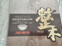 爱仕达（ASD）菜板进口乌檀木99%抗菌砧板整木加大加厚双面防霉面板45*30*3.0cm 实拍图