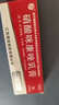 阴囊潮湿专用药男私处蛋蛋痒用什么药真菌感染皮肤用药男人下体私处瘙痒睾丸痒疼药止痒药膏硝酸咪康唑乳膏 2盒【 瘙痒 红肿 刺痛】一抹止痒 杀灭真菌 实拍图