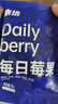 素坊每日莓果 混合草莓树莓新鲜冷冻蓝莓鲜果黑莓速冻水果冰冻浆果 每日莓果90g*10袋 实拍图
