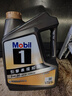 美孚（Mobil）黑金5W-30机油4L+机滤+空调滤+空气滤+工时大保养套装12个月有效 实拍图