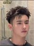 维特丝（vetes）哑光发蜡男士发泥自然蓬松发胶喷雾保湿定型清爽持久造型油头膏 【持久定型】自然哑光发蜡100g 实拍图