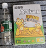 鼠道难 粘鼠板超强威力大号加厚灭鼠商家用老鼠强力贴捕老鼠粘鼠板10片 实拍图