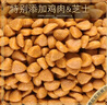 朗亲狗粮10斤装泰迪比熊金毛成犬幼犬通用型狗干粮5kg 实拍图