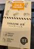山泽 工程级六类30U镀金非屏蔽水晶头 6类RJ45电脑网络宽带连接头 千兆网线水晶头 100个 SJ-C06 实拍图